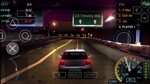 NFS UNDERGROUND RIVALS , PSP на эмуляторе Ppsspp Android