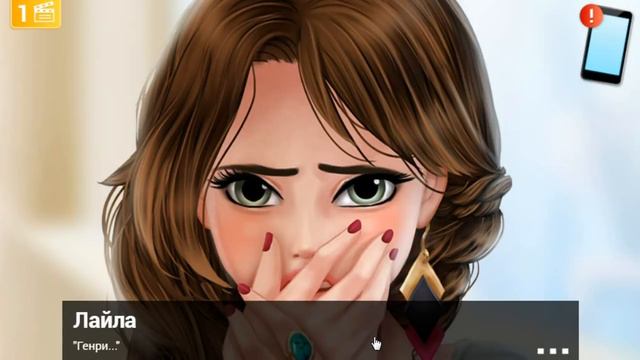 Секрет Генри ✔ {часть 73} - Больше не секрет смотреть онлайн