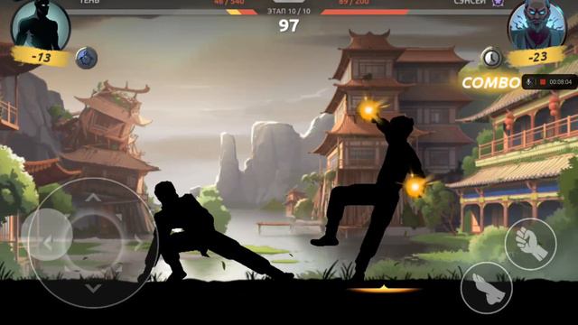 прохождение shadow fight 2 продолжение первая часть первая глава проходим смотреть онлайн