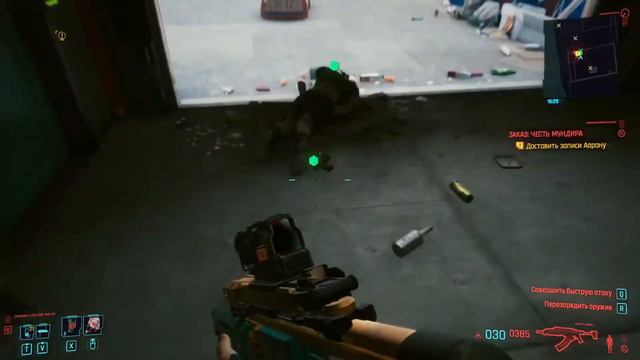 ЗАКАЗ : ЧЕСТЬ МУНДИРА ➤ [CYBERPUNK 2077] ➤ [Второстепенные задачи][PC] смотреть онлайн