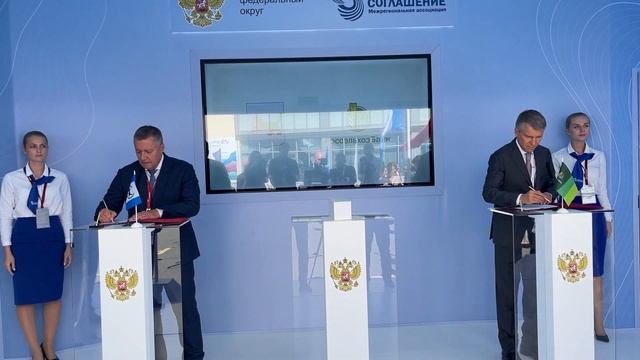 Иркутская область на БЭФ заключила ряд соглашений смотреть онлайн