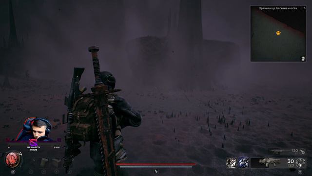 REMNANT II ➤ ОТКРЫВАЕМ ИНЖЕНЕРА! [СТРИМ 4K] #4