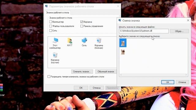 как заменить корзину на кота из тиктока? смотреть онлайн