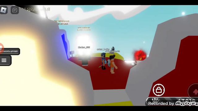 как получить мегарок