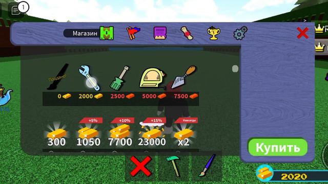 купил второй предмет нету места в инвентаре на телефоне 🤣🤣