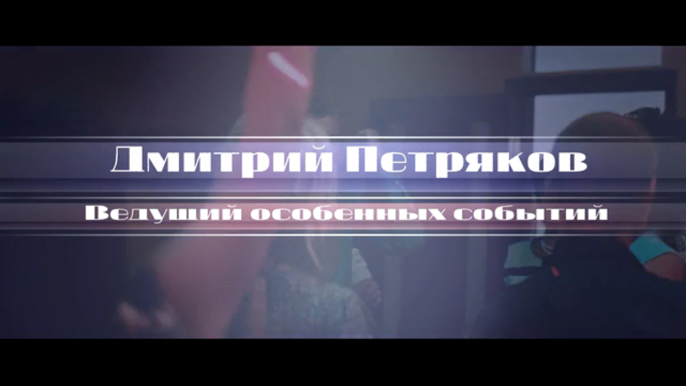Ведущий особенных событий смотреть онлайн