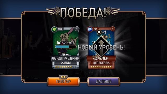 Skullgirls - Открываем Реликвии (ios) #3 смотреть онлайн
