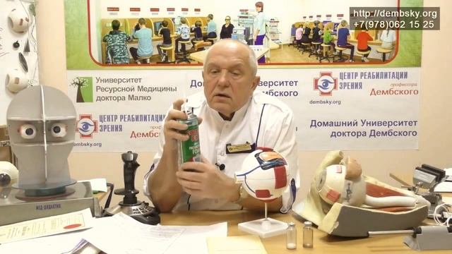 Что такое малая склеропластика? смотреть онлайн