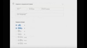 Запись на экзамен в ГИБДД через ГосУслуги - ИНСТРУКЦИЯ