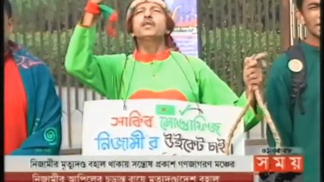 Death sentence for Jamaat-e-Islami amir Motiur Rahman Nizami смотреть онлайн