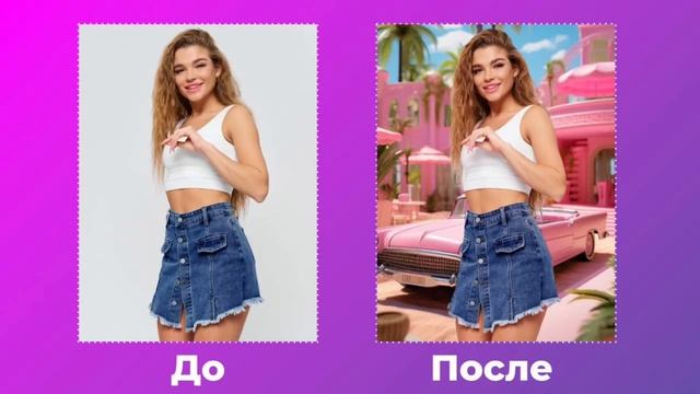 ЧТО ТАКОЕ CTR И КАК ЕГО УВЕЛИЧИТЬ?