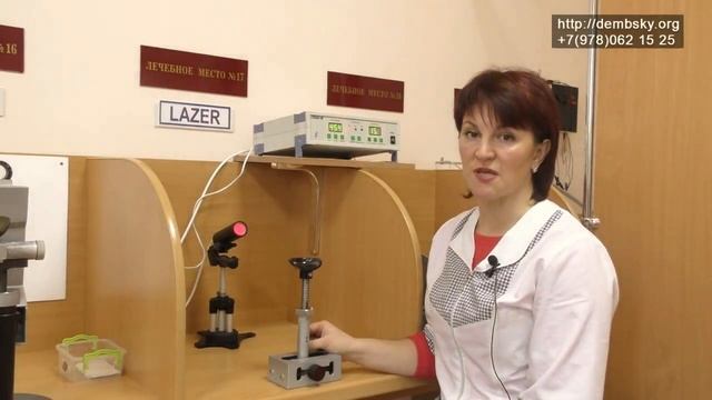 Аппарат Лазер. Лазер на лечебном конвейере. смотреть онлайн
