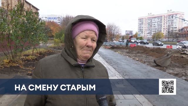До конца года в Нижнекамске приведут в порядок 18 остановок смотреть онлайн