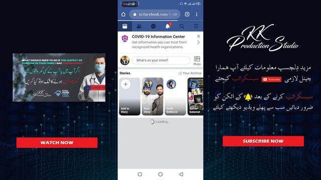 How to link TikTok with Facebook | TikTok ka link Facebook profile me add kry смотреть онлайн