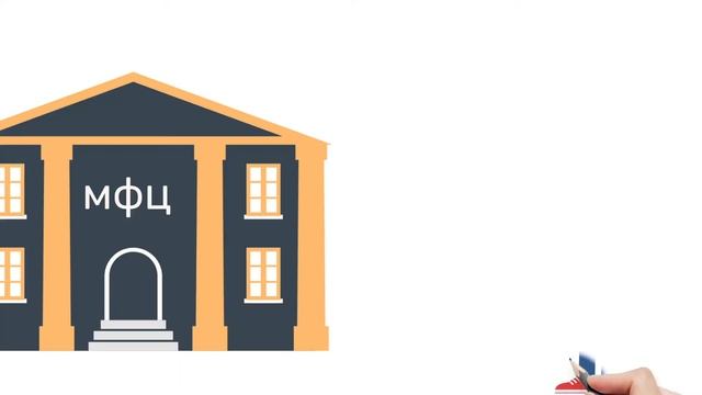 МЦР прописка в москве смотреть онлайн