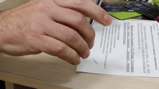 Экономисты