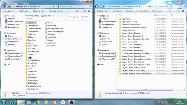 Видеоуроки по Симс 3 (The Sims 3). Как сохранить свою игру в Симс 3 смотреть онлайн