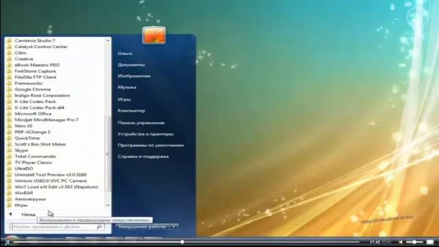 удаление ненужных программ с компьютера смотреть онлайн