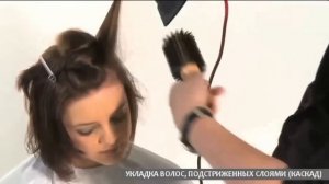 Укладка для стрижки каскад  длина волос по плечи
