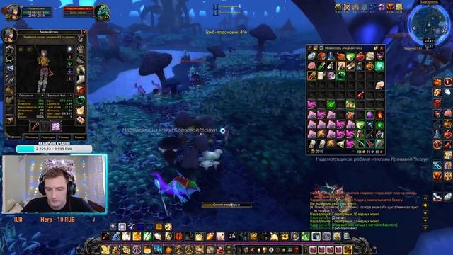 ?WoW WOTLK Classic !ВРЫВАЕМСЯ! | Качаем РПАЛА 62-64 lvl ➤ День 14? смотреть онлайн