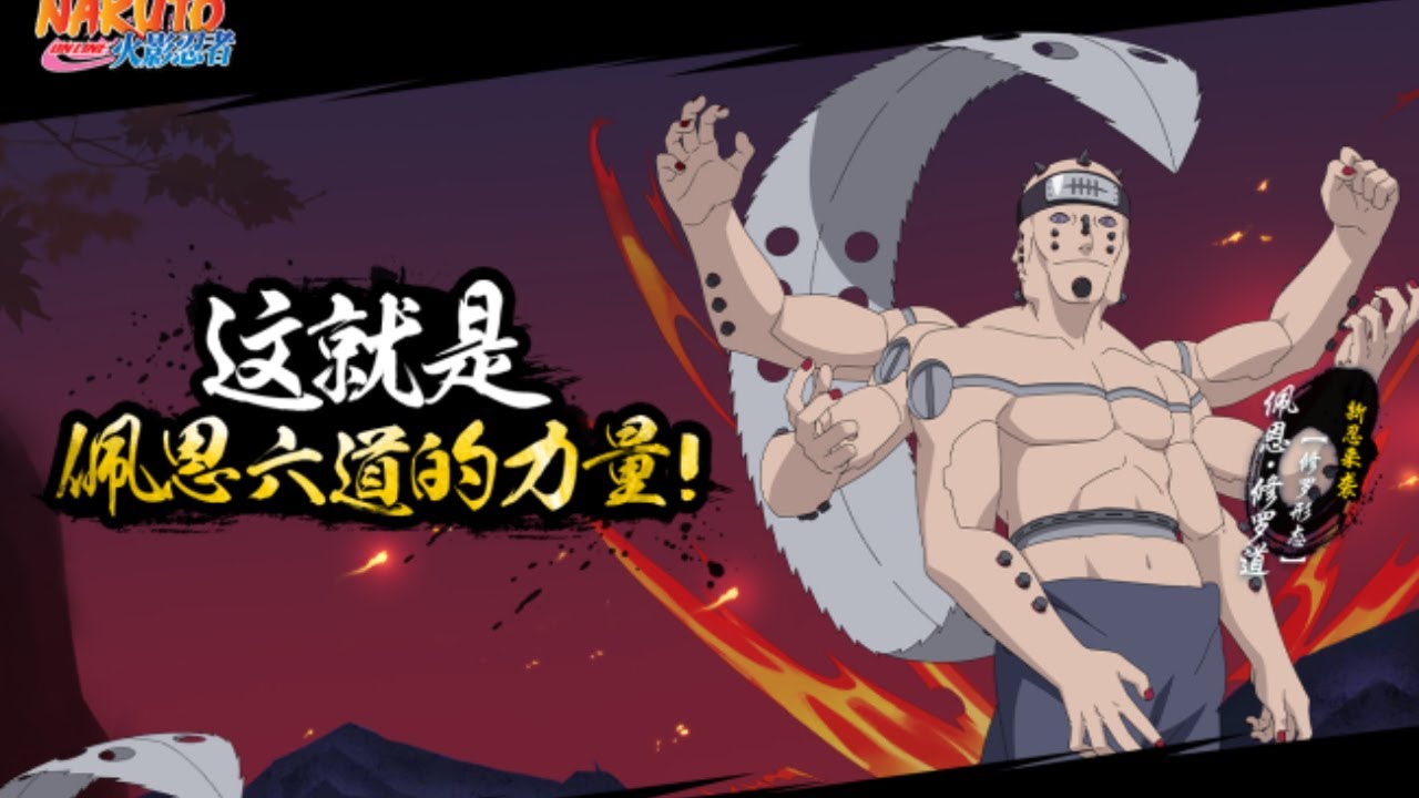 Naruto Online - Pain Shurado Shura Form Bad Or Good Ninja?