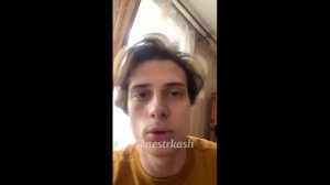 Андрей Нестеренко Александра Каштанова Это не любовь