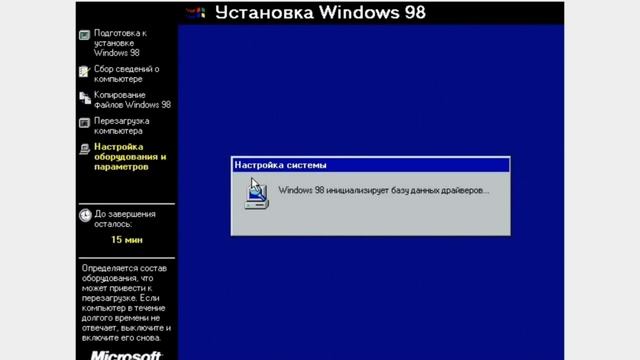 Обновление с Windows 95 до Windows ME (Win9X) смотреть онлайн