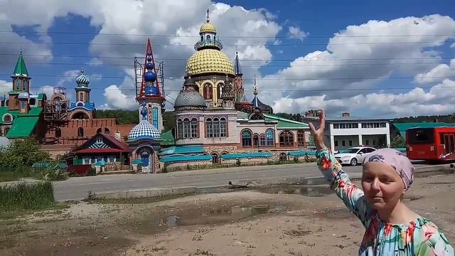 Храм Всех религий смотреть онлайн