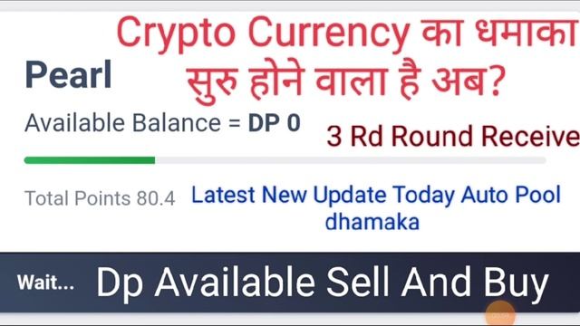 Pearlvine International Latest New Update Today Pearl Auto Pool Receive 3 Rd Round Time 07:24:32 смотреть онлайн