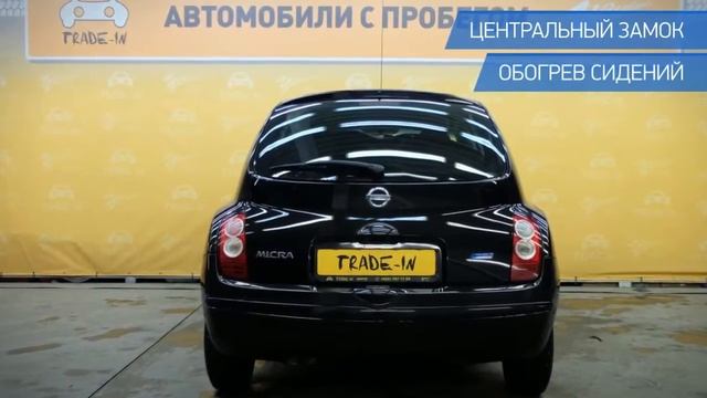 Nissan Micra с пробегом 2010 | У Сервис+ смотреть онлайн