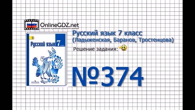 Работа Курьером В Видном С Ежедневной Оплатой (контакты в описании) смотреть онлайн