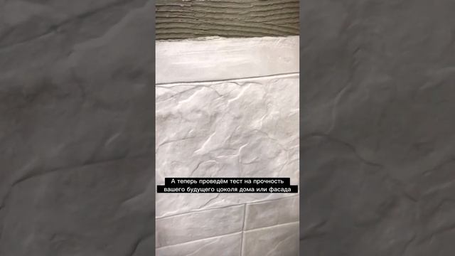 ?Долговечная отделка цоколя и фасада загородного дома! смотреть онлайн