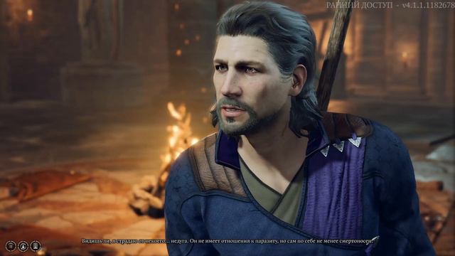 Baldur's Gate 3. Гейл о похлебке в новом антураже (патч 5) (Алан) (Gale) (Astarion) смотреть онлайн