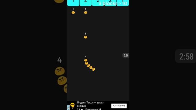 Играем в snake vs block #1 смотреть онлайн