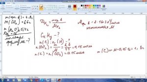 вывод формулы орг вещества по продуктам сгорания  задача1