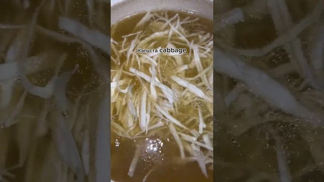 Красный борщ. Red borscht. Kırmızı pancar çorbası. смотреть онлайн