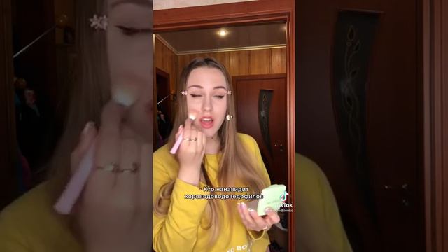 Те кто водит хороводы, прикол с тик тока смотреть онлайн