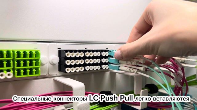 Зачем нужны коннекторы Push Pull Tabs в высокоплотных кроссах? смотреть онлайн