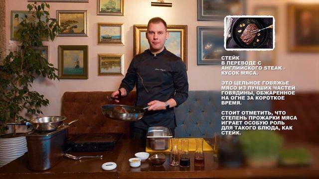 Готовим стейк-ростбиф с соусом порто в «Pafos Cafe» | Вкусный Любинский смотреть онлайн