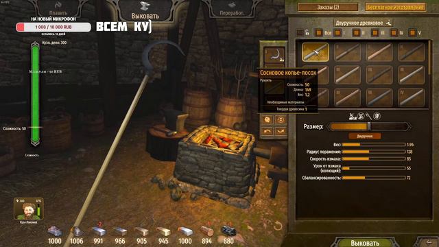 Mount & Blade Bannerlord смотреть онлайн