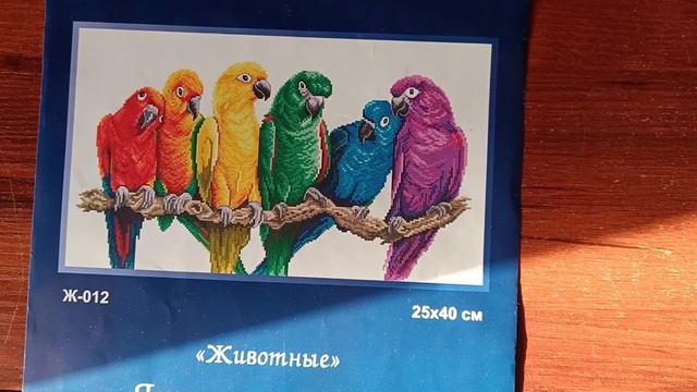 Игра вышивальная бродилка #25/2024 (121-125) #вышивкакрестиком #вышивкакрестом смотреть онлайн