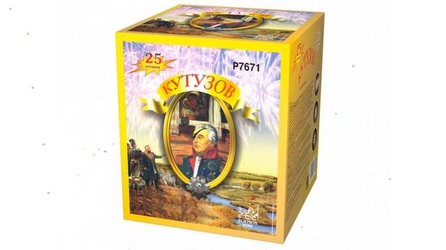 Салют Кутузов 25 зарядов х 1.25, до 35сек, до 30м (Россия) обзор Р7671 смотреть онлайн