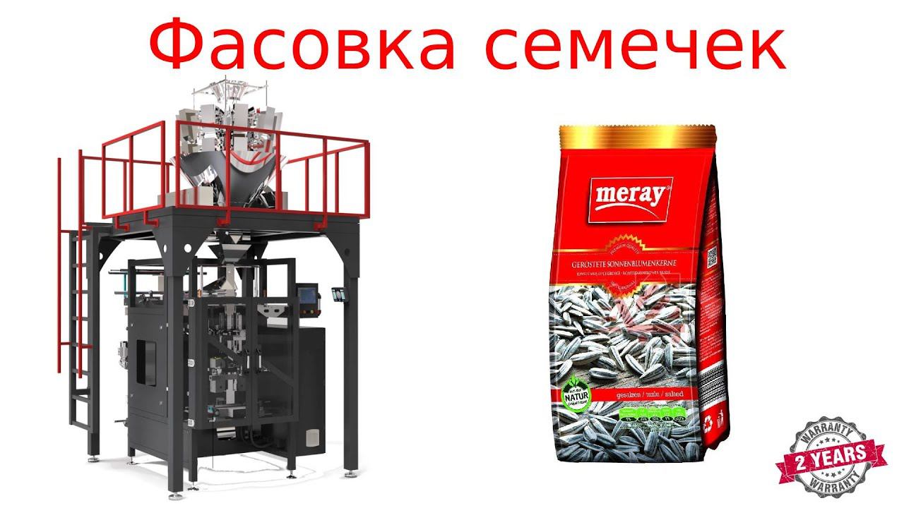 Фасовка семечек / упаковка семечек смотреть онлайн