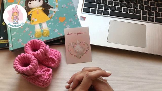Вязовлог 25 сентября - 4 октября. Брелочки. Корзинки. Пинетки. Куколка #ОсеннийБумАмигуруми Отчет 2 смотреть онлайн