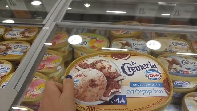 Цены в Израиле. Прогулка по Ришон ле Циону?? смотреть онлайн