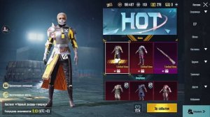 КАК ПОДАРИТЬ ПРЕДМЕТ И RP ДРУГУ В PUBG MOBILE. ОБНОВЛЕНИЕ 1.0 НОВАЯ ЭРА. ПОДАРКИ В ПУБГ МОБАЙЛ