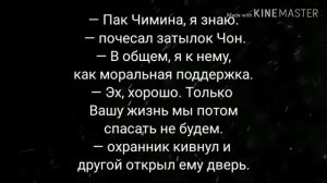 Фф Love me for a month  Омегаверс 8, 9 и10 части Юнмины/вигуки/намджины