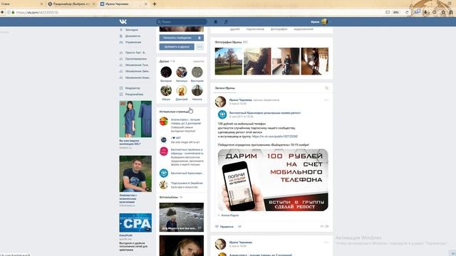 Кремовое мыло для снятия макияжа, розыгрыш 10-11-2017 смотреть онлайн