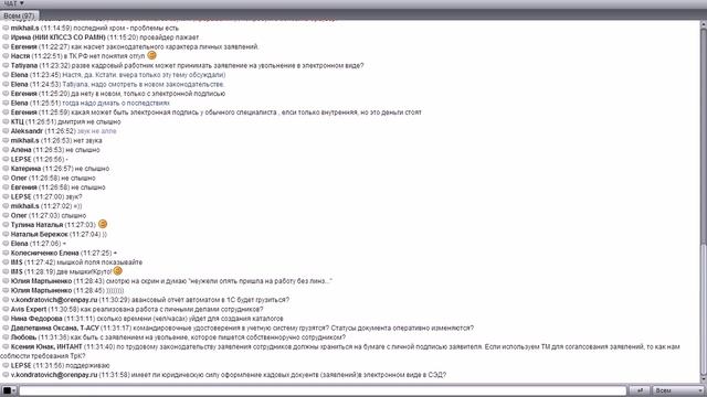 Приказы, заявления, заявки + ECM = Кадровые документы в обороте. Practicum DIRECTUM смотреть онлайн