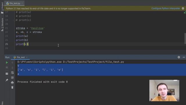 Что такое распаковка в Python и как ей пользоваться | Код Пингвина смотреть онлайн